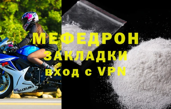 прущая мука Богородицк